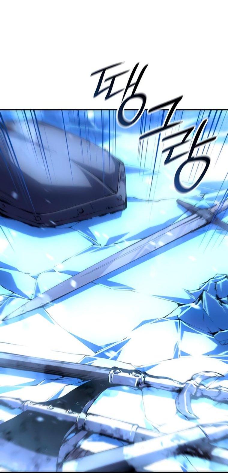 Манга Владыка Льда - Глава 58 Страница 56