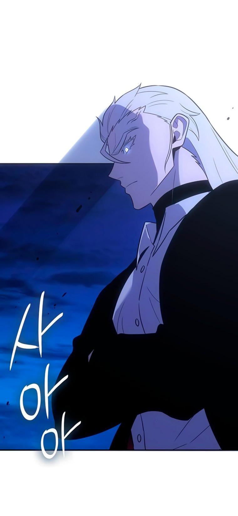 Манга Владыка Льда - Глава 58 Страница 38