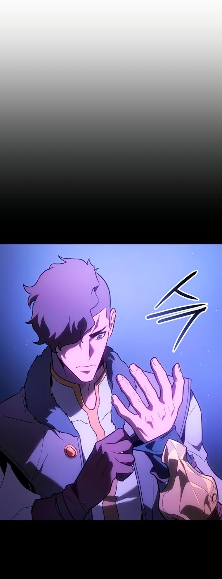 Манга Владыка Льда - Глава 57 Страница 19