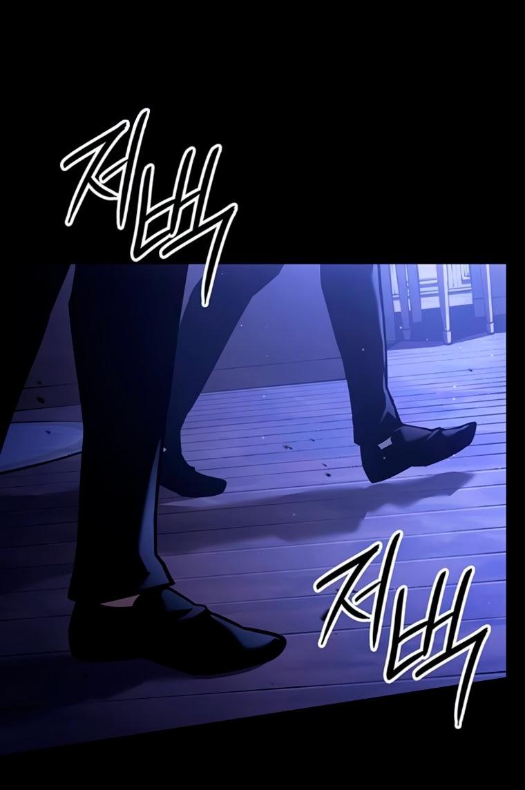 Манга Владыка Льда - Глава 57 Страница 22