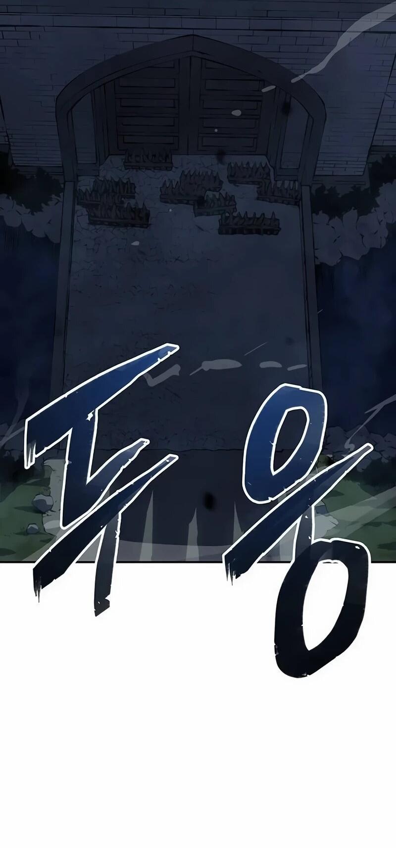 Манга Владыка Льда - Глава 59 Страница 3