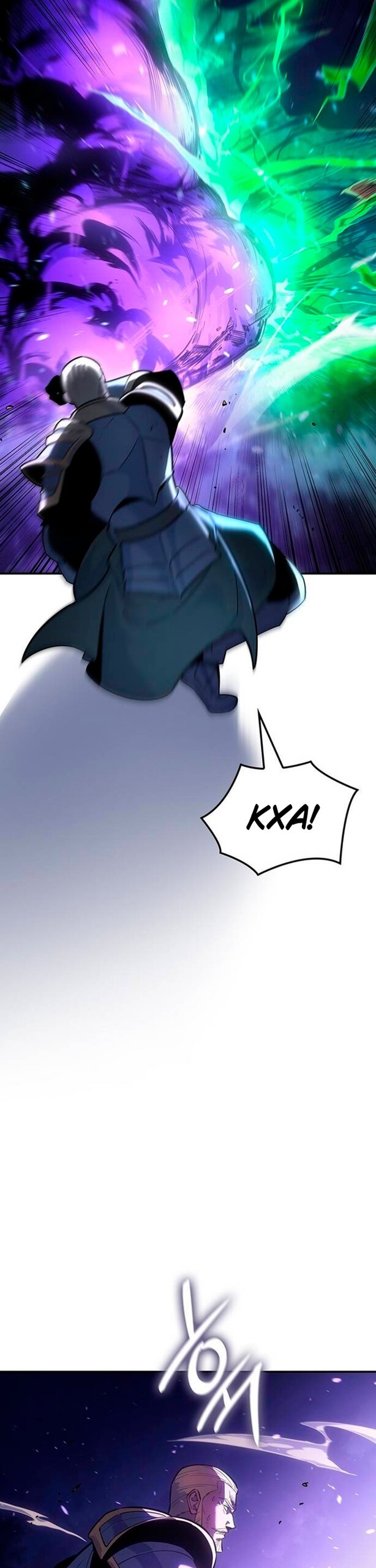 Манга Владыка Льда - Глава 60 Страница 3