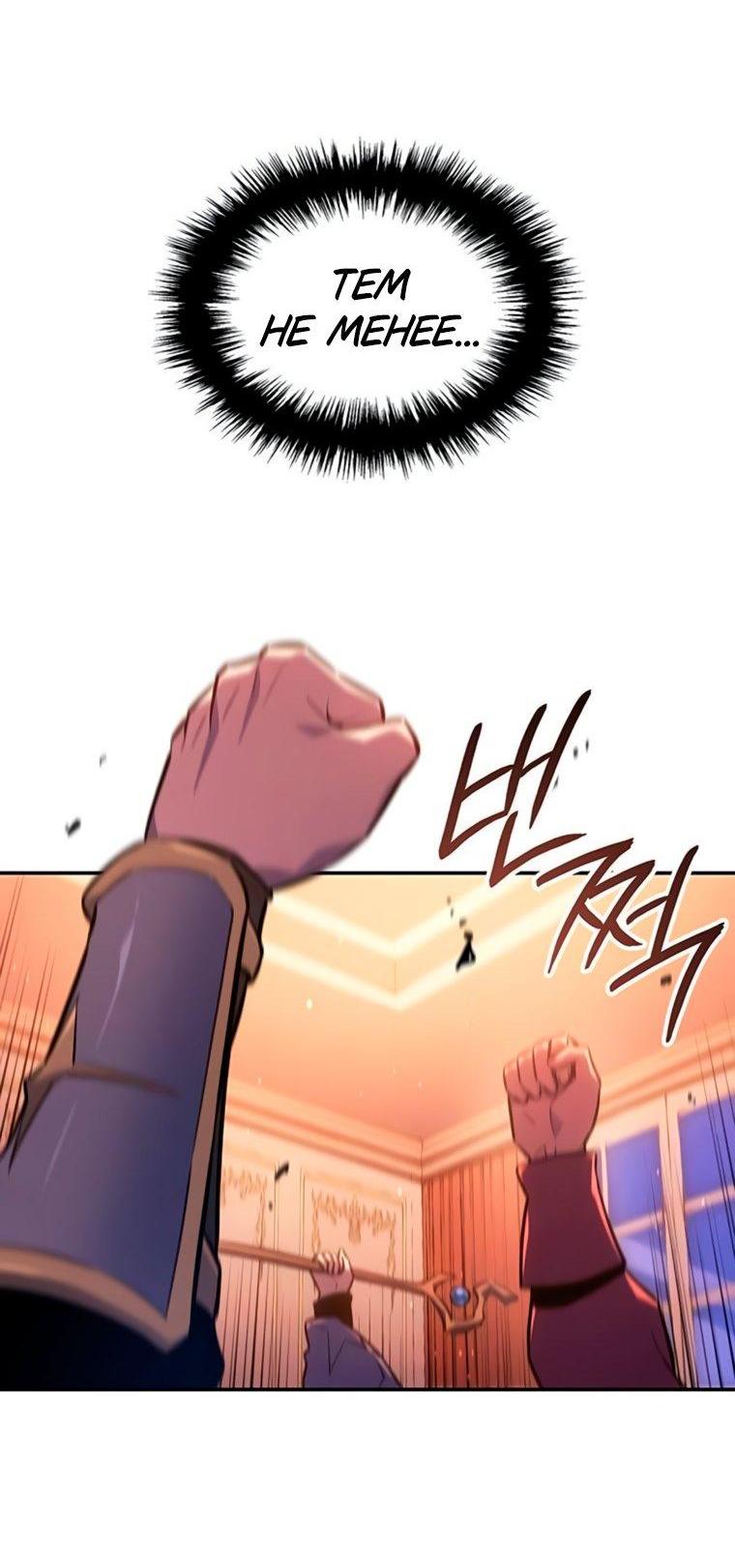 Манга Владыка Льда - Глава 61 Страница 30