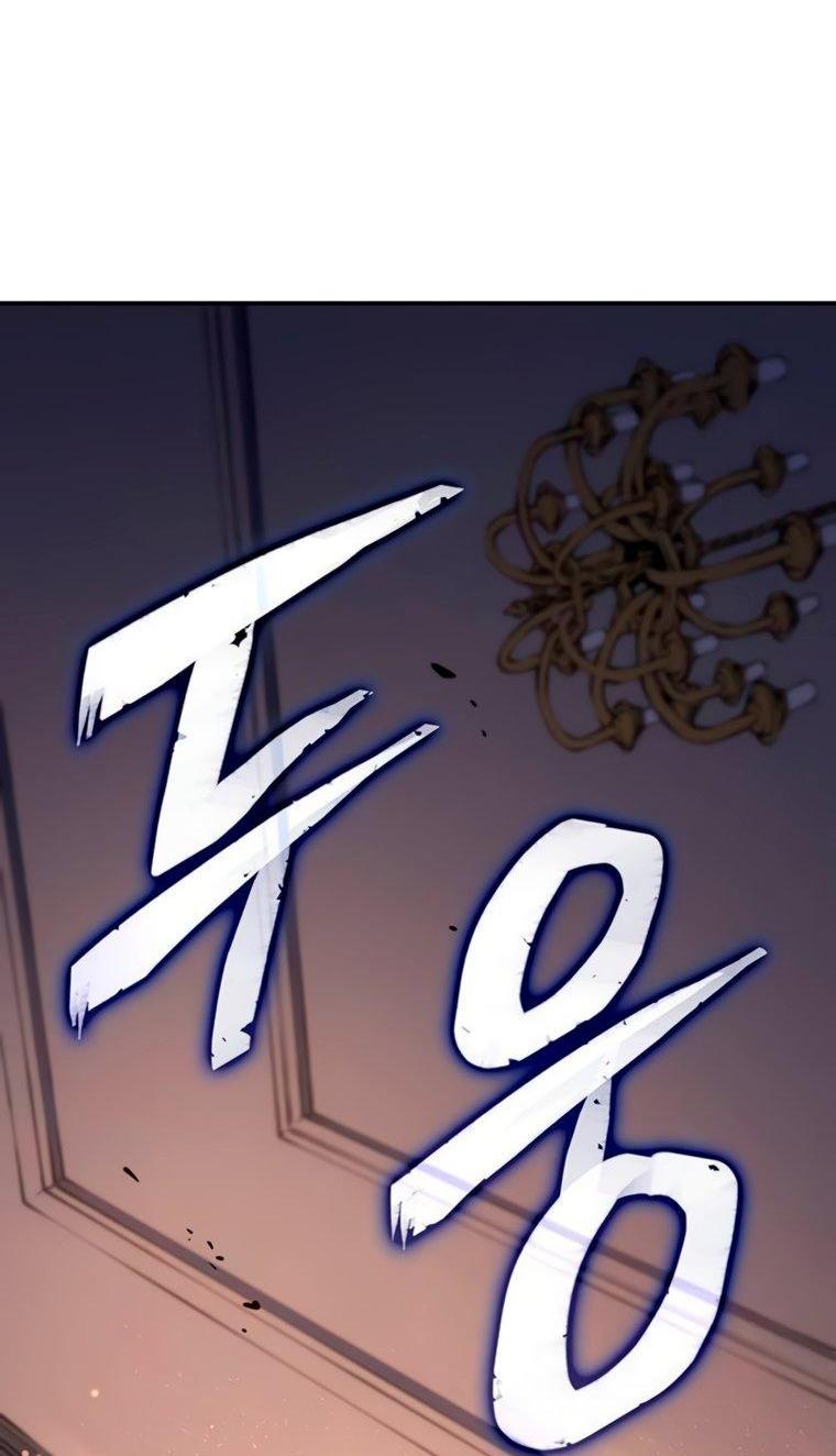 Манга Владыка Льда - Глава 62 Страница 3