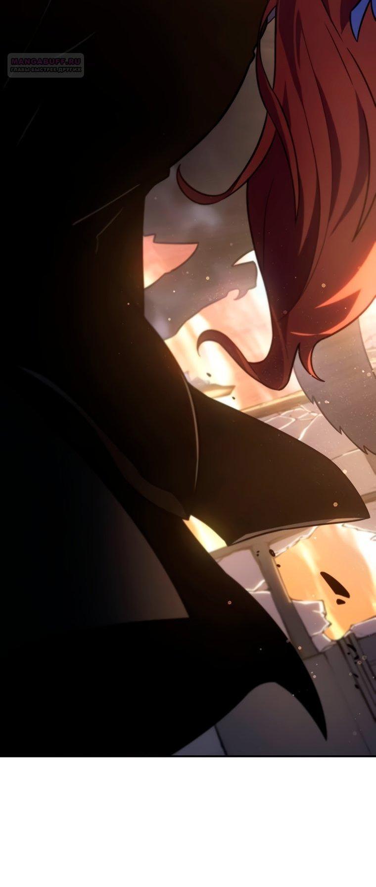 Манга Владыка Льда - Глава 62 Страница 5