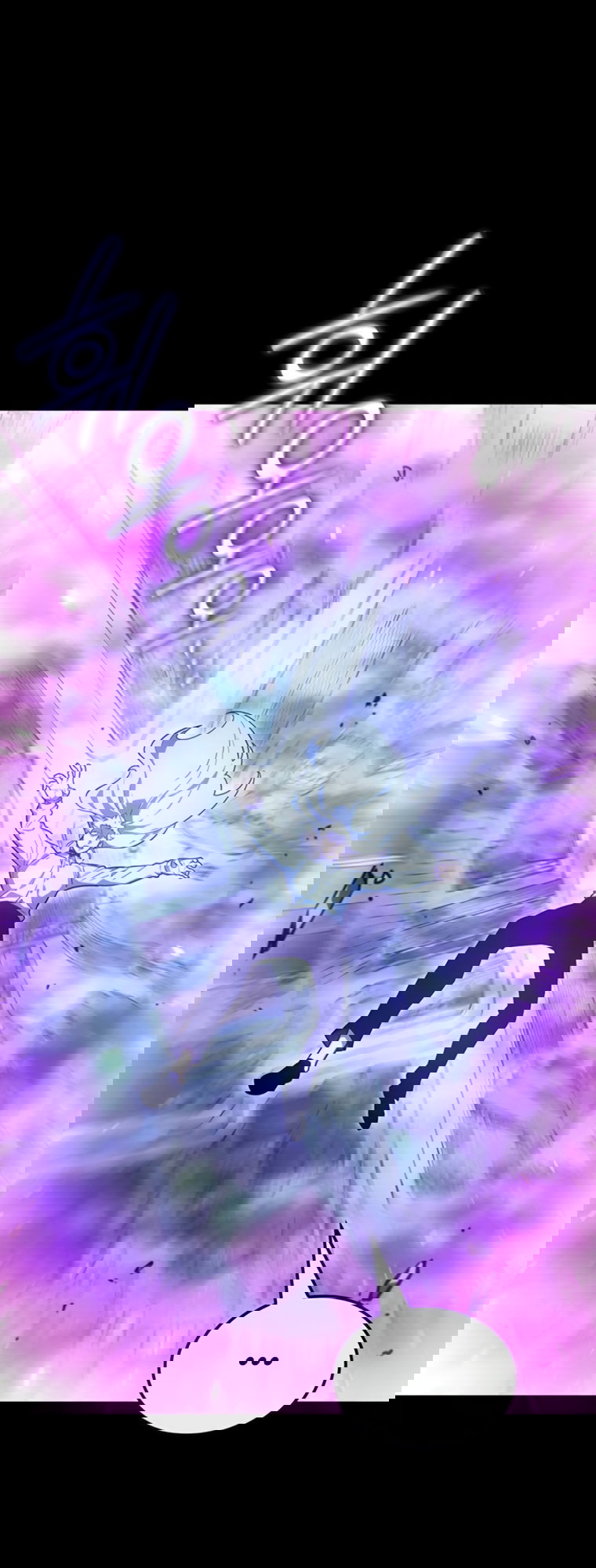 Манга Владыка Льда - Глава 63 Страница 78