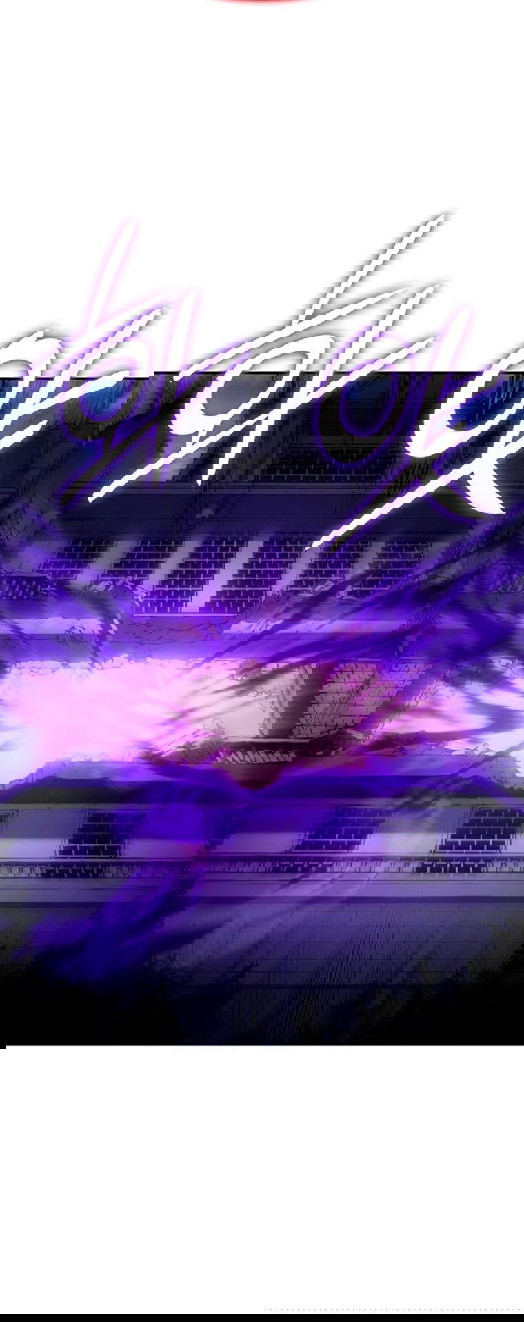 Манга Владыка Льда - Глава 63 Страница 11