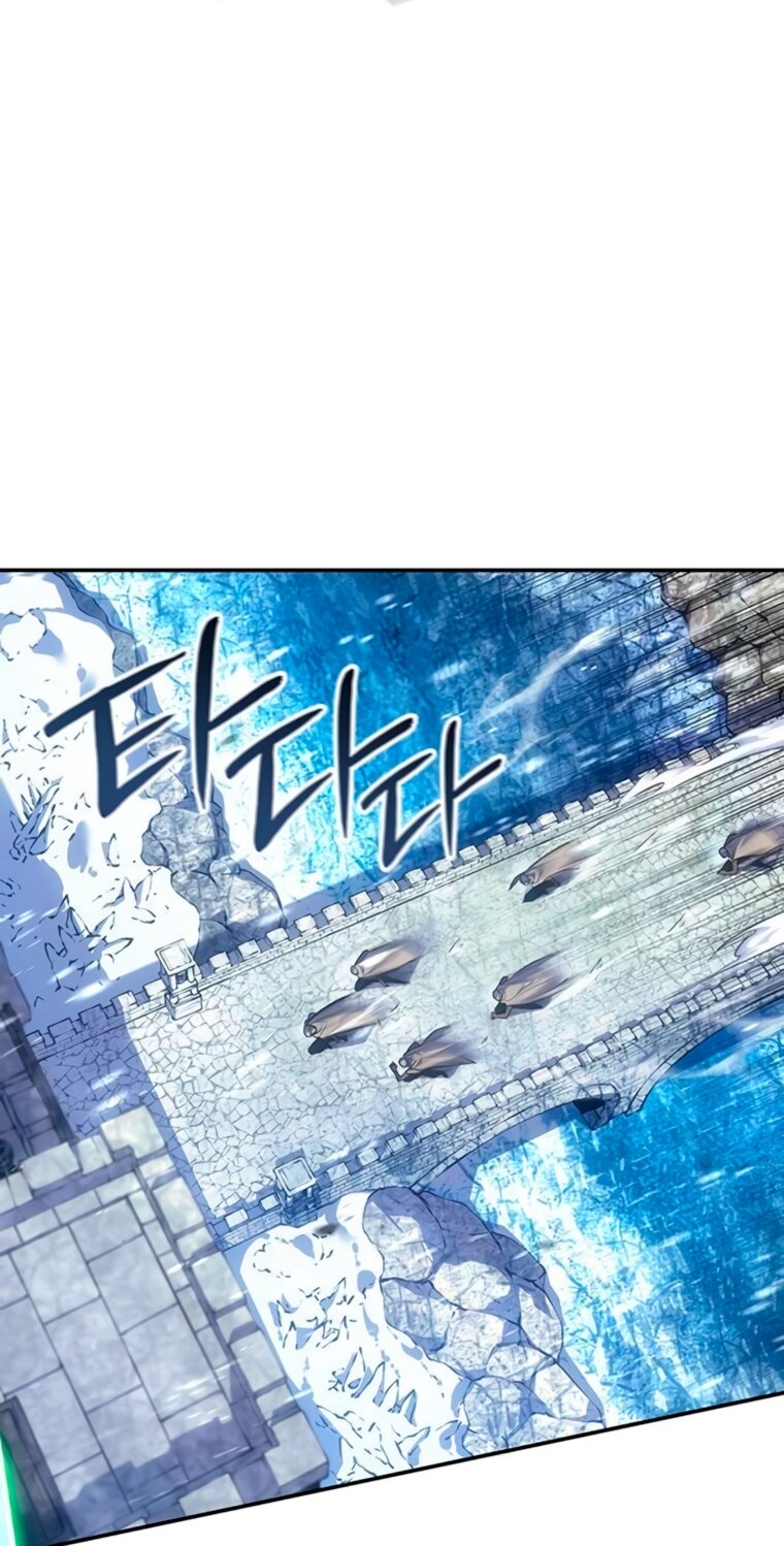 Манга Владыка Льда - Глава 64 Страница 31