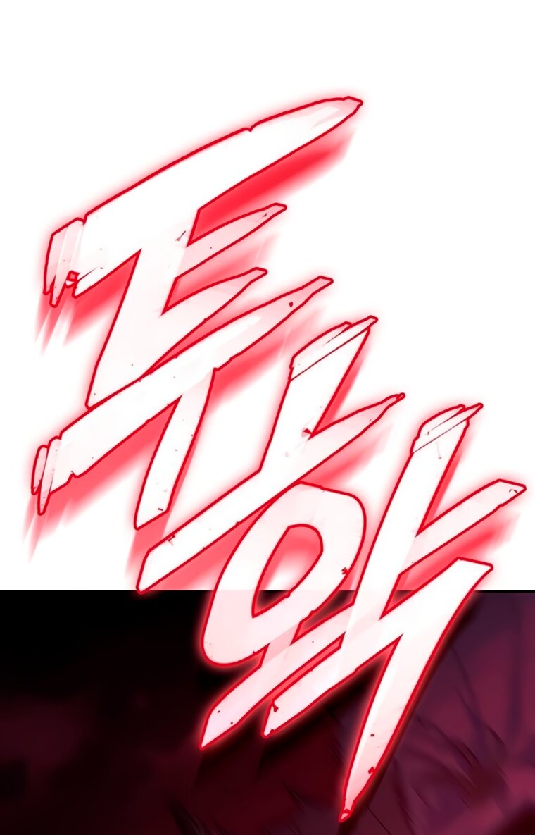 Манга Владыка Льда - Глава 64 Страница 47