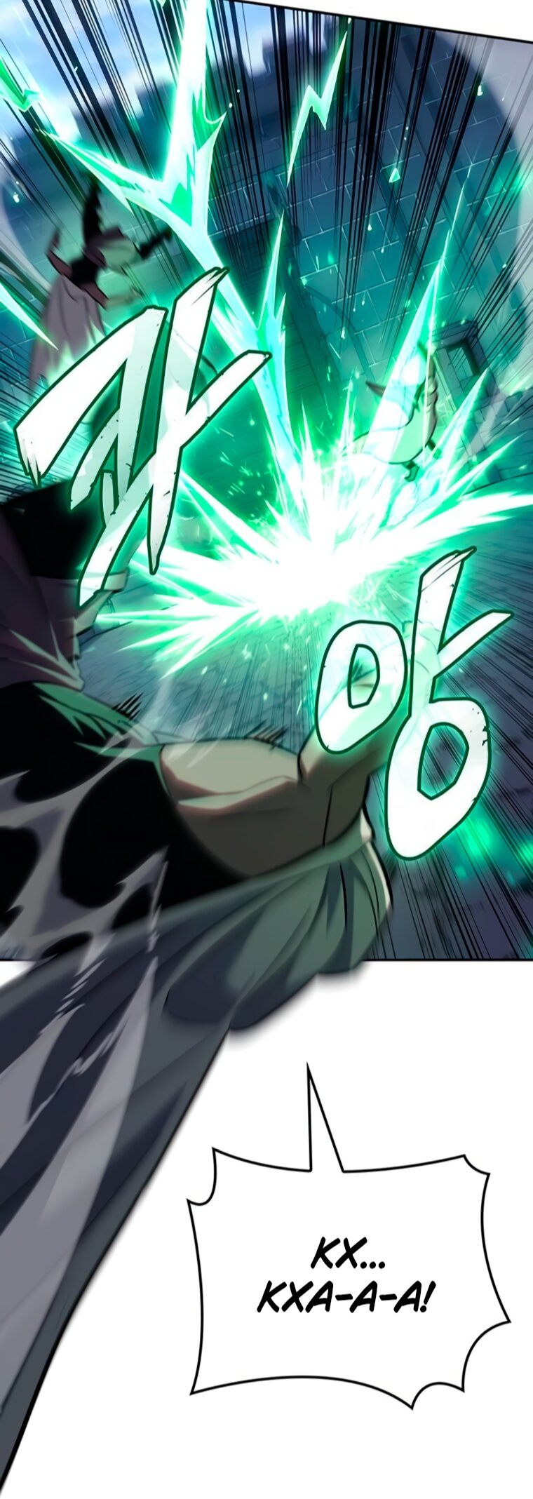 Манга Владыка Льда - Глава 64 Страница 33