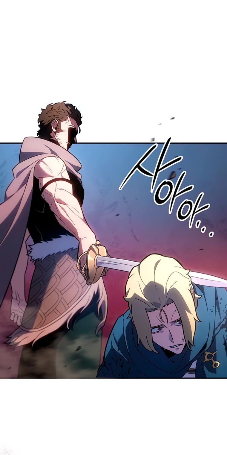 Манга Владыка Льда - Глава 64 Страница 60