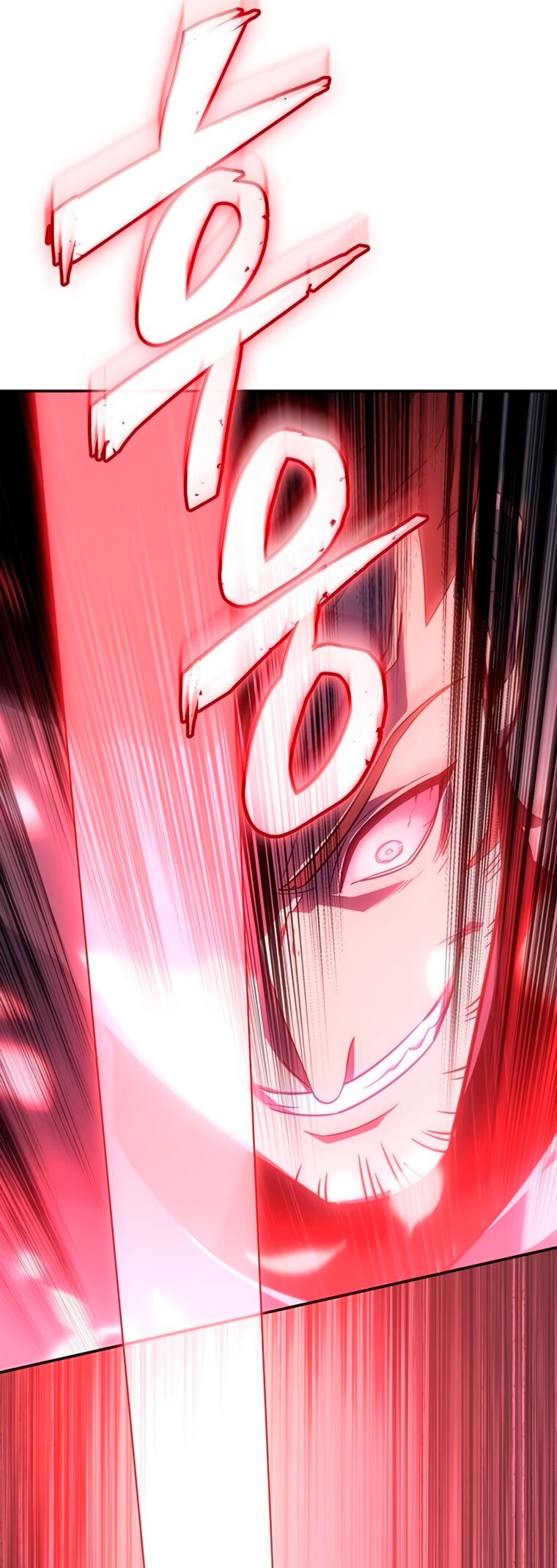 Манга Владыка Льда - Глава 64 Страница 67