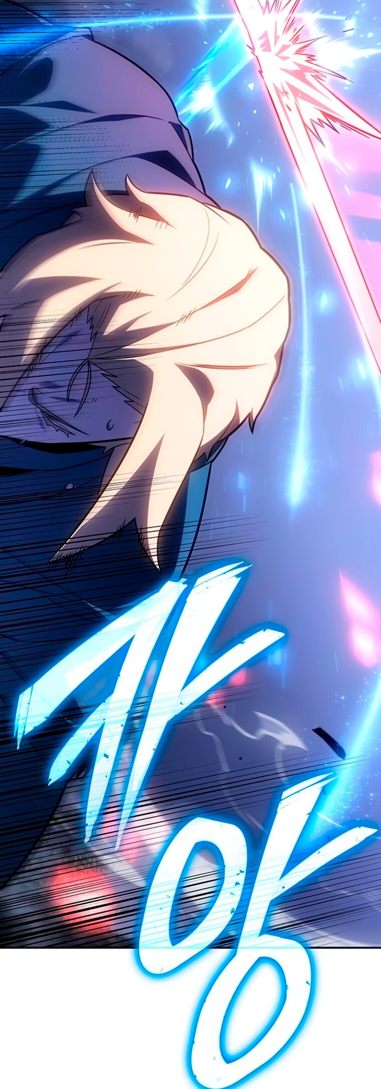 Манга Владыка Льда - Глава 64 Страница 73