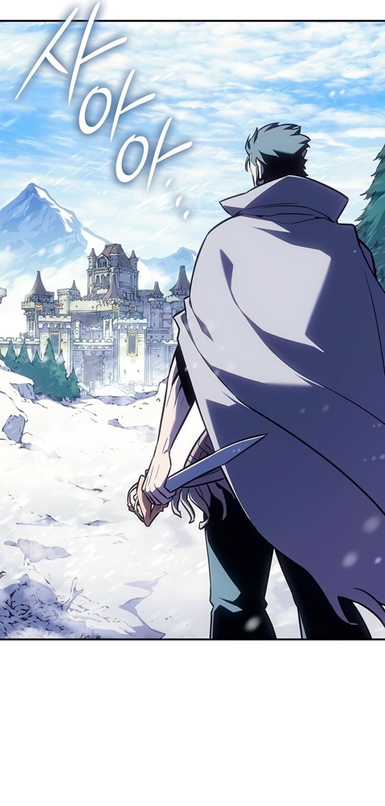 Манга Владыка Льда - Глава 64 Страница 28