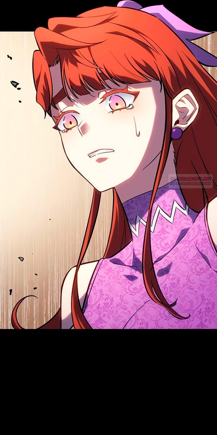 Манга Владыка Льда - Глава 64 Страница 10