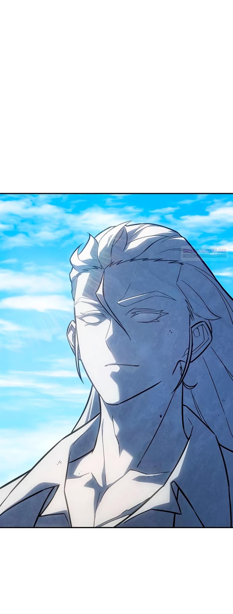 Манга Владыка Льда - Глава 64 Страница 2