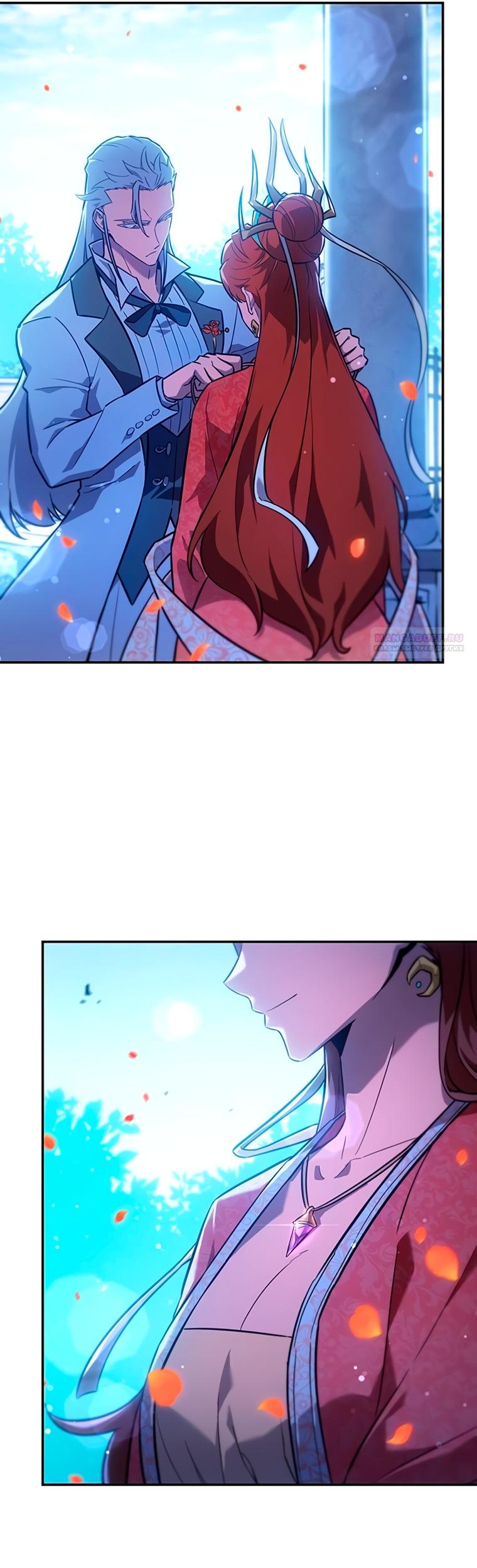 Манга Владыка Льда - Глава 65 Страница 70