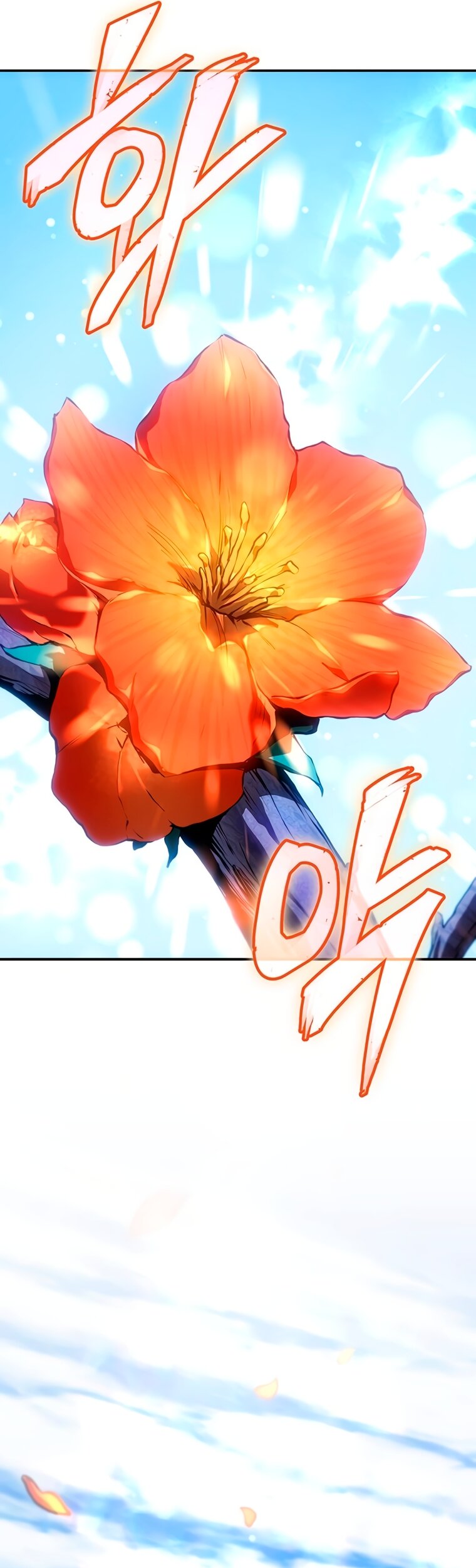 Манга Владыка Льда - Глава 65 Страница 75