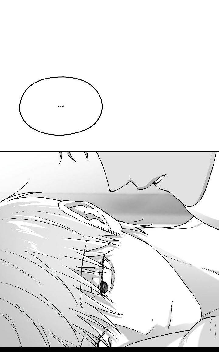 Манга Ненулевая сумма - Глава 62 Страница 45