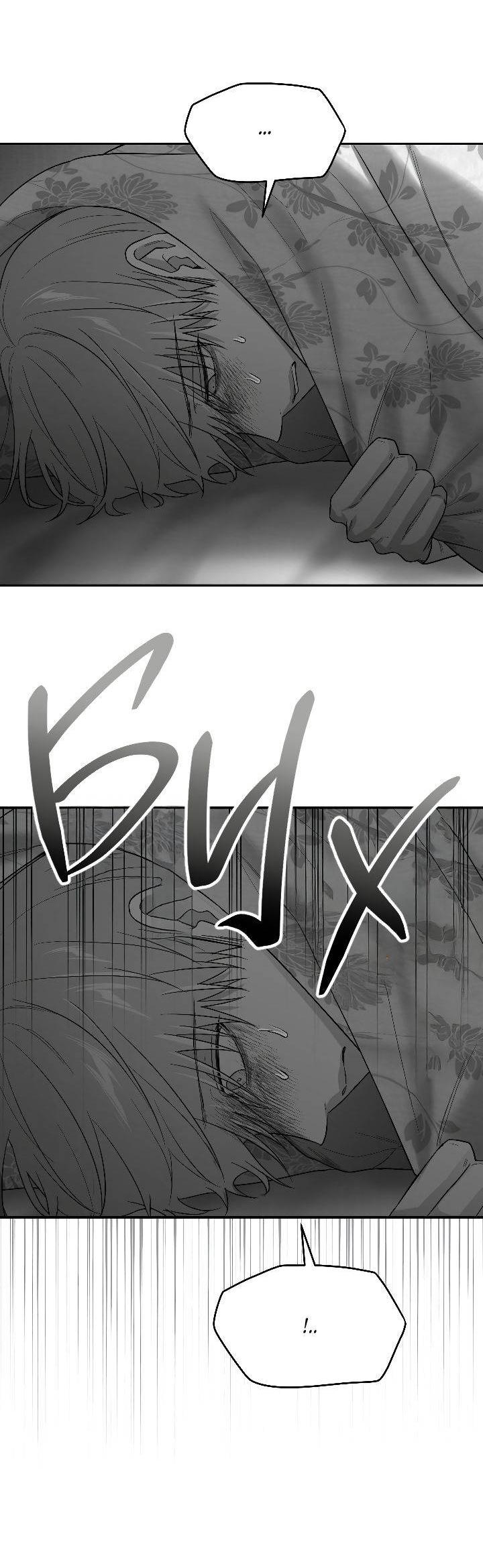 Манга Ненулевая сумма - Глава 62 Страница 10