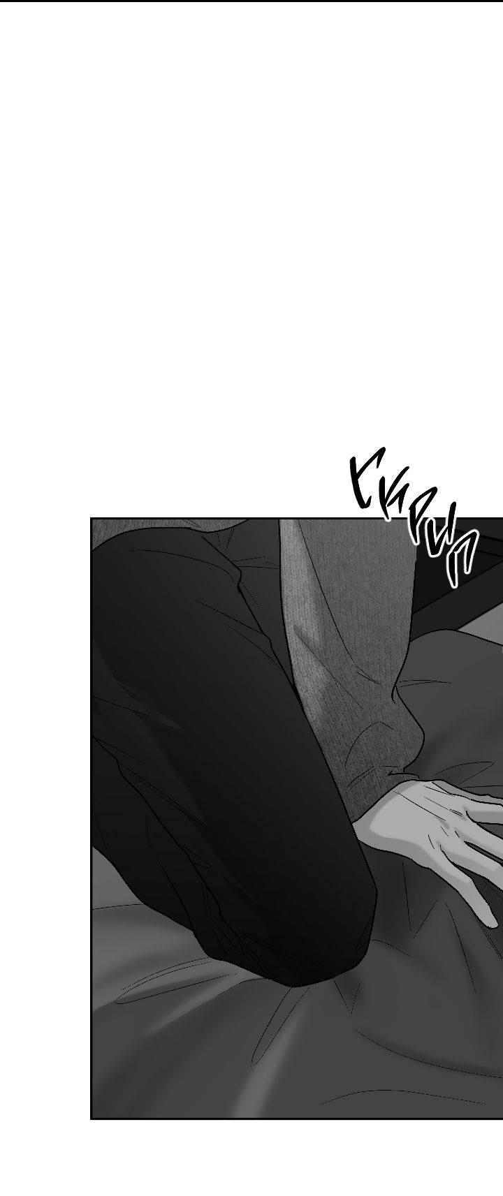 Манга Ненулевая сумма - Глава 71 Страница 24