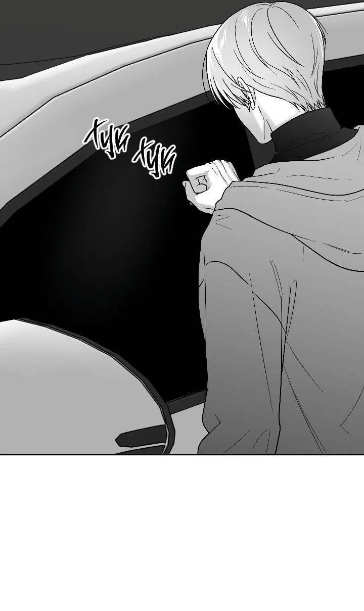 Манга Ненулевая сумма - Глава 71 Страница 53