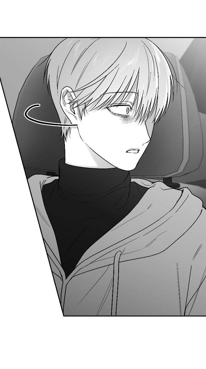 Манга Ненулевая сумма - Глава 71 Страница 48