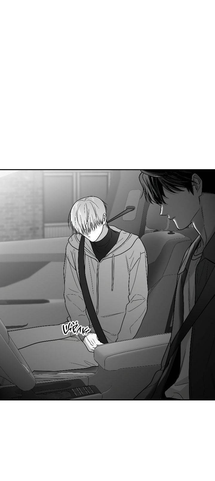 Манга Ненулевая сумма - Глава 71 Страница 40