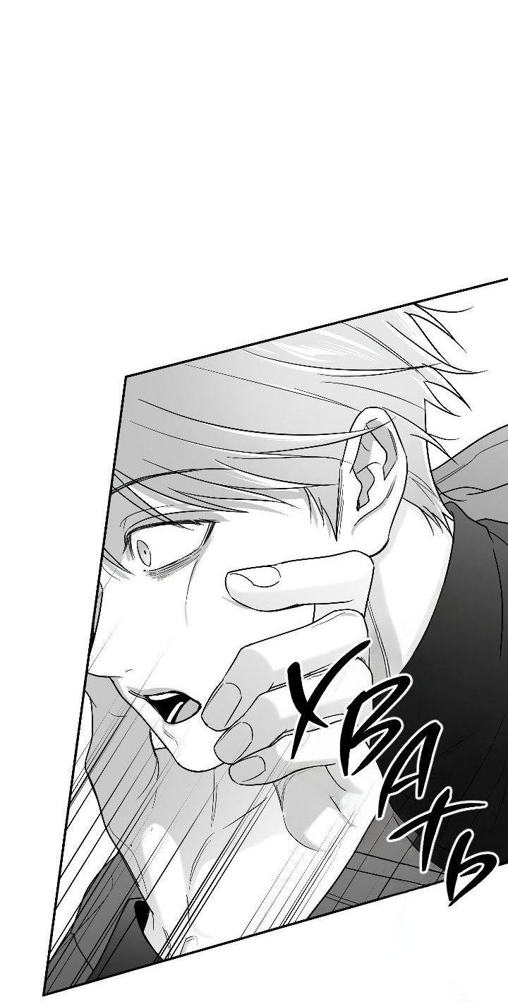 Манга Ненулевая сумма - Глава 71 Страница 56