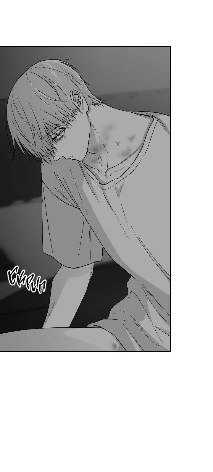 Манга Ненулевая сумма - Глава 70 Страница 14