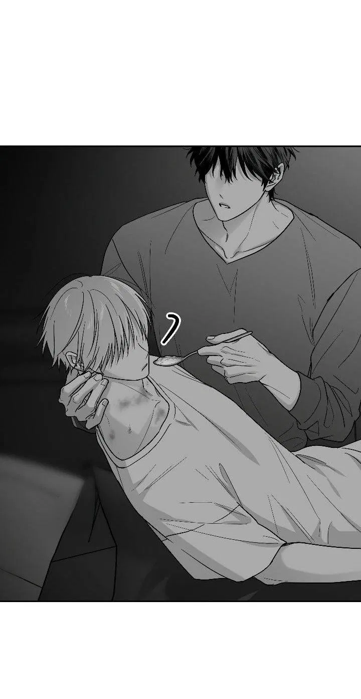 Манга Ненулевая сумма - Глава 70 Страница 3