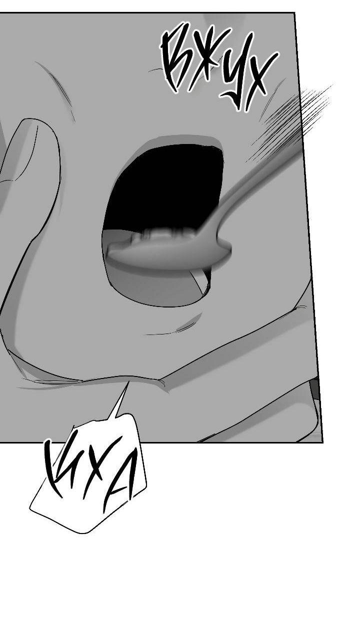 Манга Ненулевая сумма - Глава 70 Страница 5