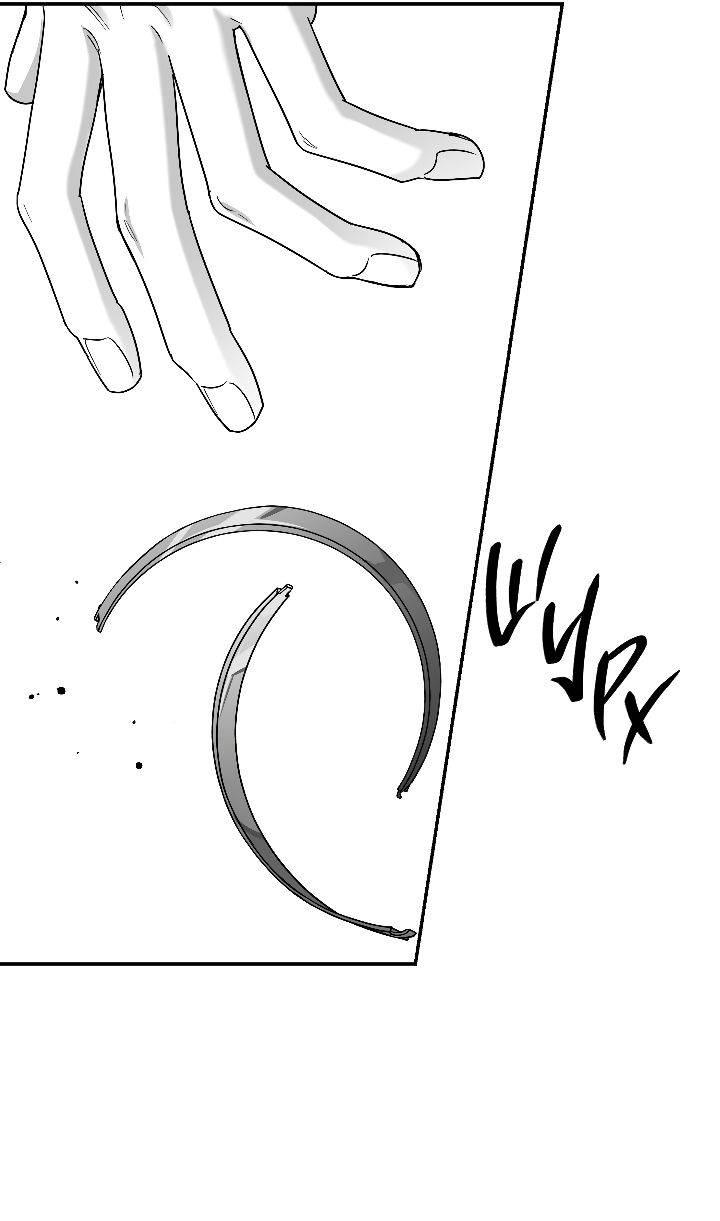 Манга Ненулевая сумма - Глава 70 Страница 51