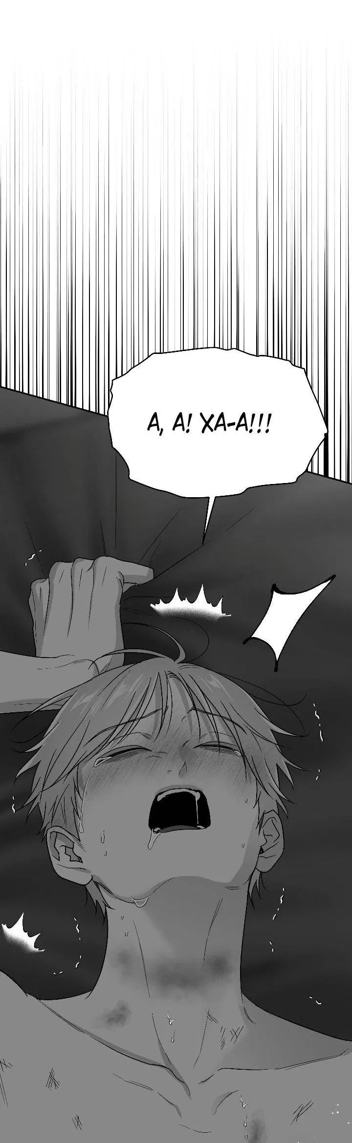 Манга Ненулевая сумма - Глава 69 Страница 39