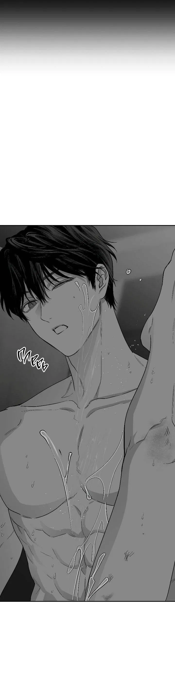 Манга Ненулевая сумма - Глава 69 Страница 41