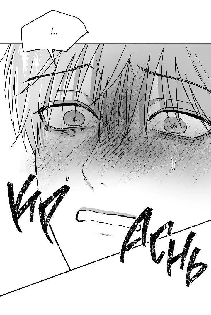 Манга Ненулевая сумма - Глава 68 Страница 14