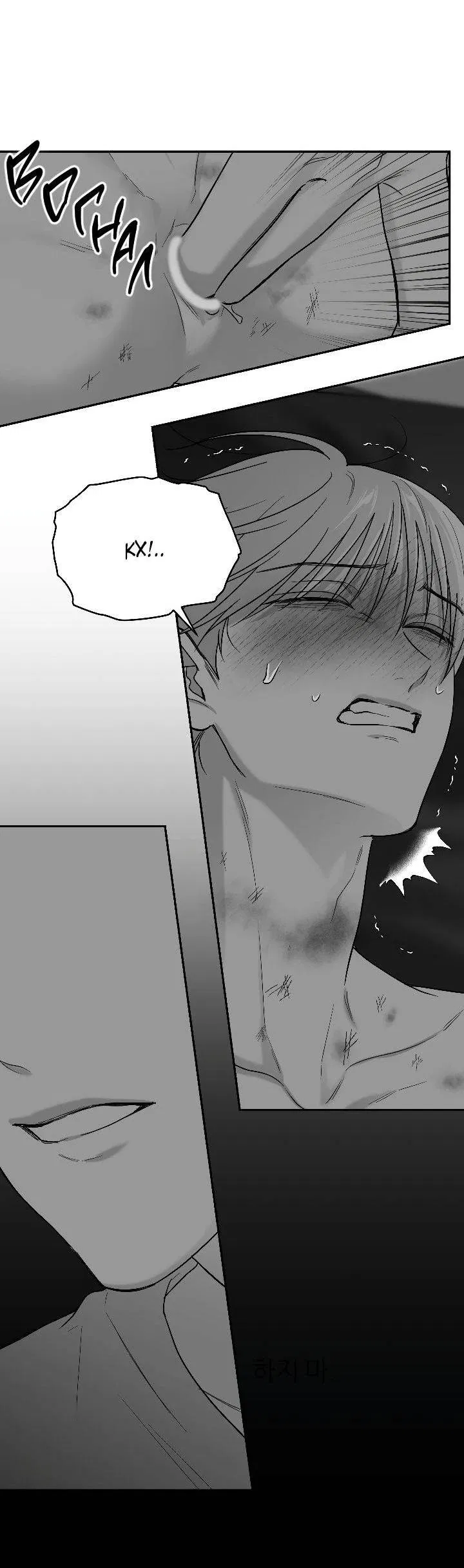 Манга Ненулевая сумма - Глава 68 Страница 30