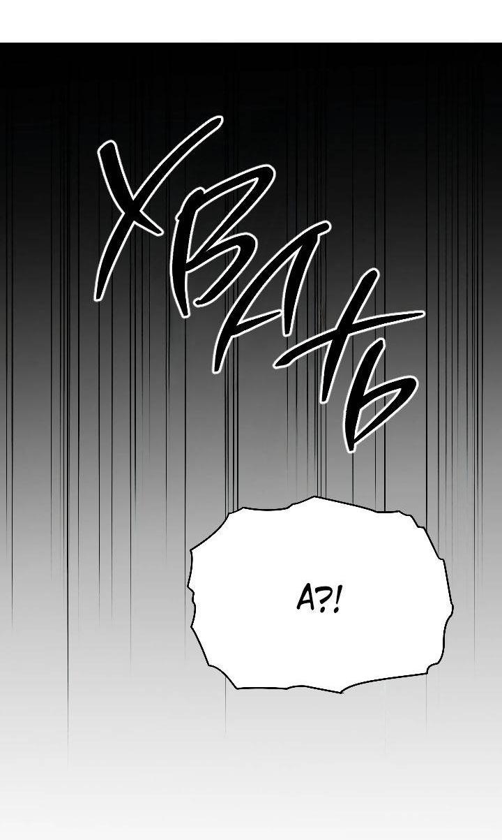 Манга Ненулевая сумма - Глава 68 Страница 46