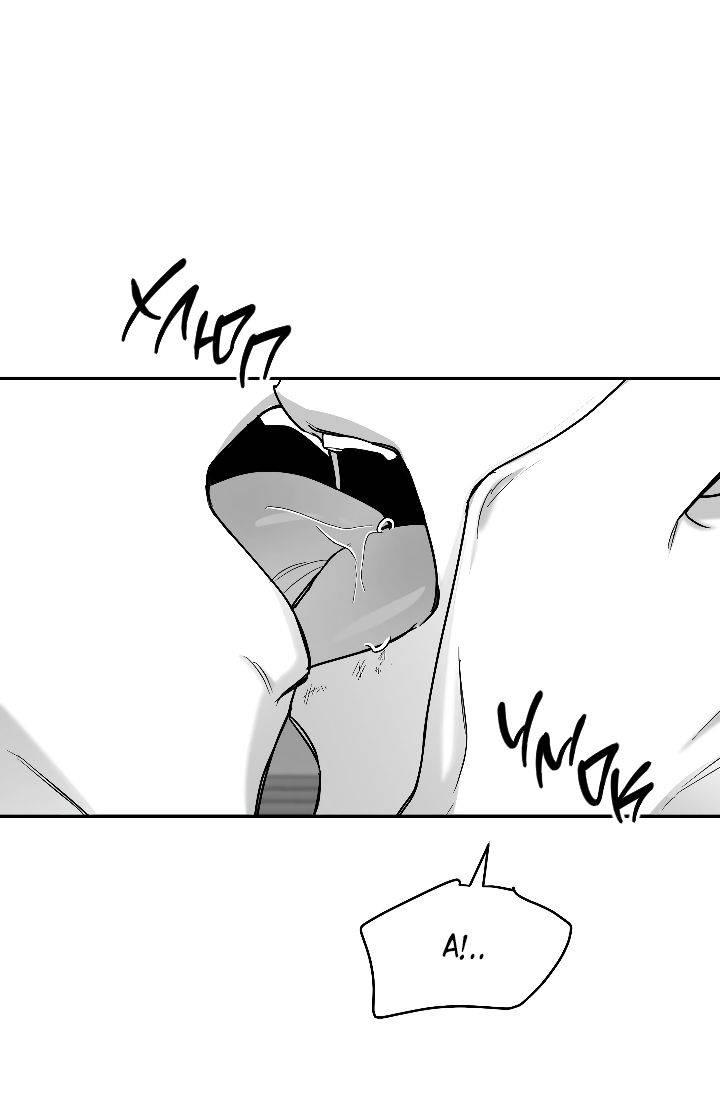 Манга Ненулевая сумма - Глава 68 Страница 8