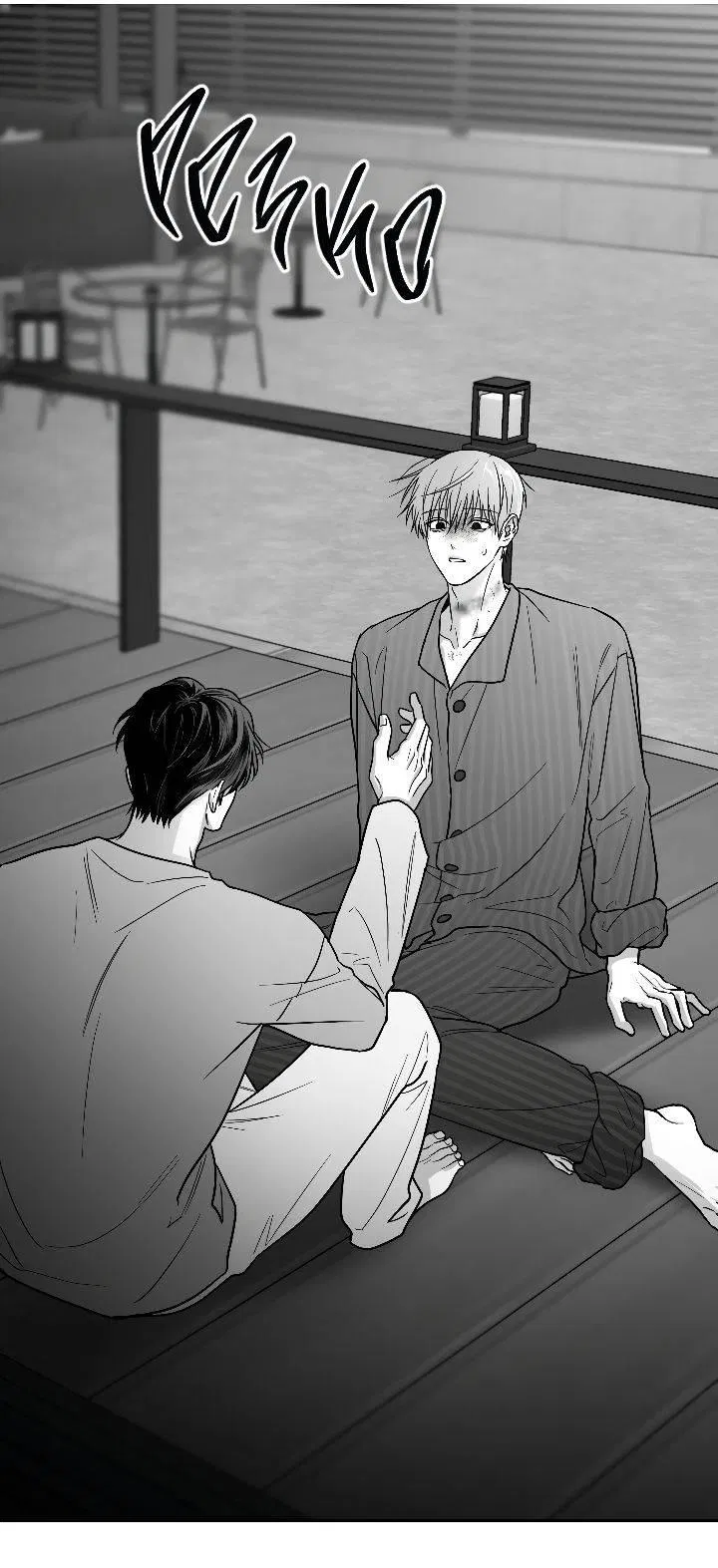 Манга Ненулевая сумма - Глава 67 Страница 24