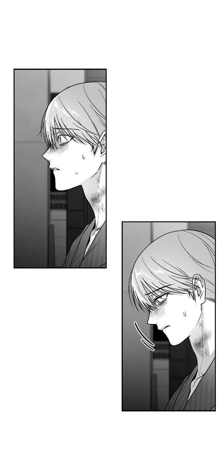 Манга Ненулевая сумма - Глава 67 Страница 18