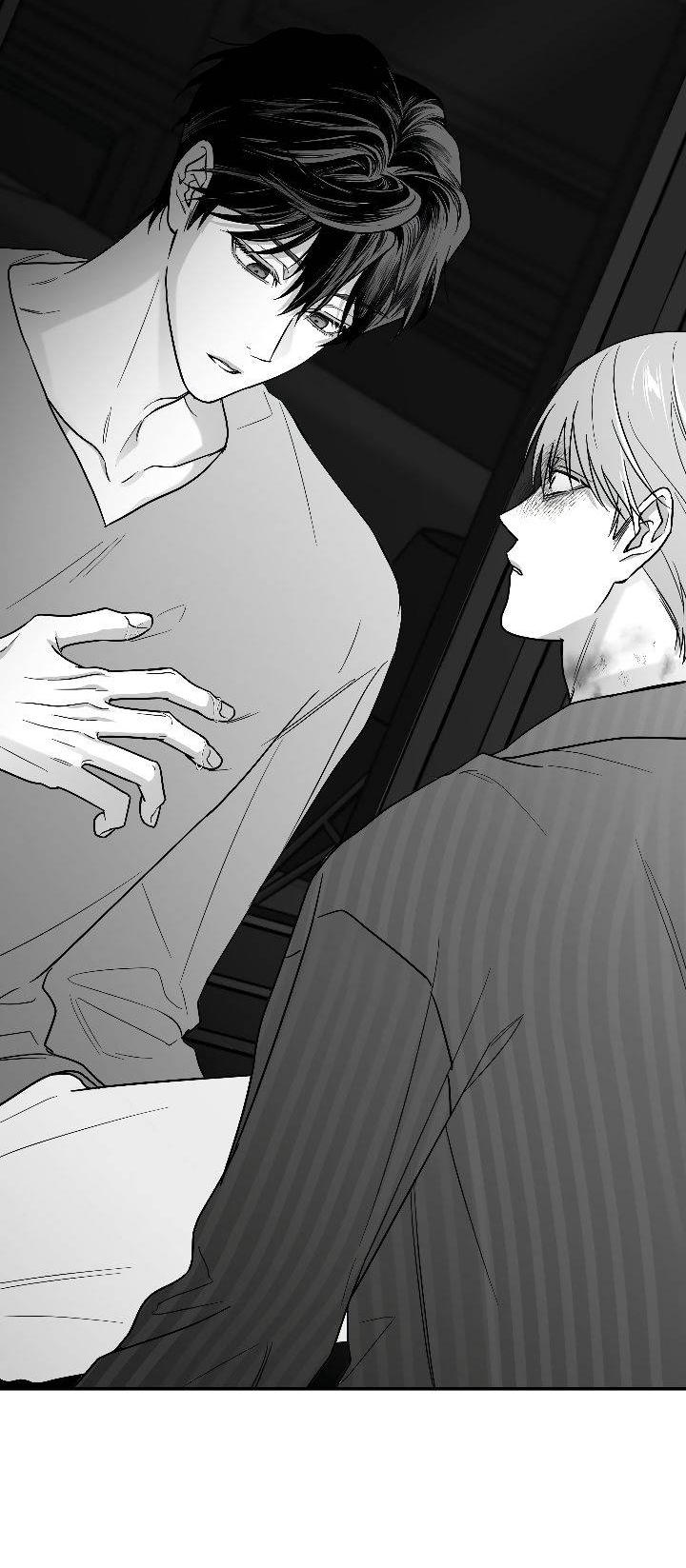 Манга Ненулевая сумма - Глава 67 Страница 51