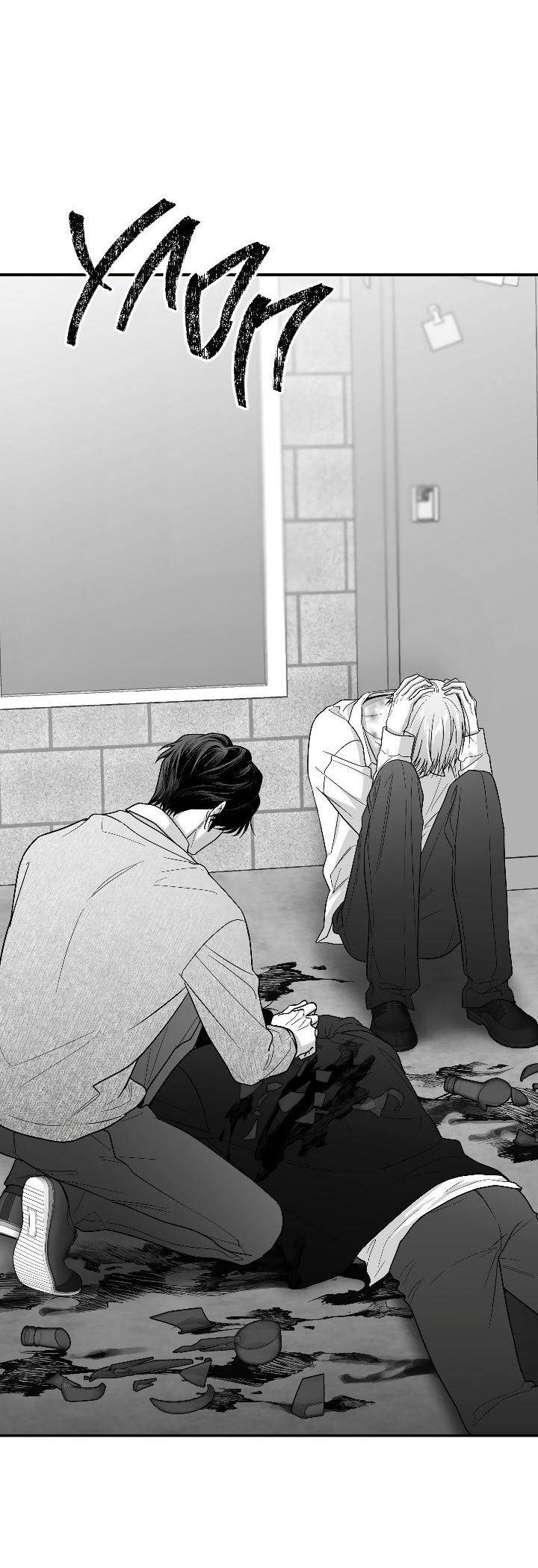 Манга Ненулевая сумма - Глава 66 Страница 15