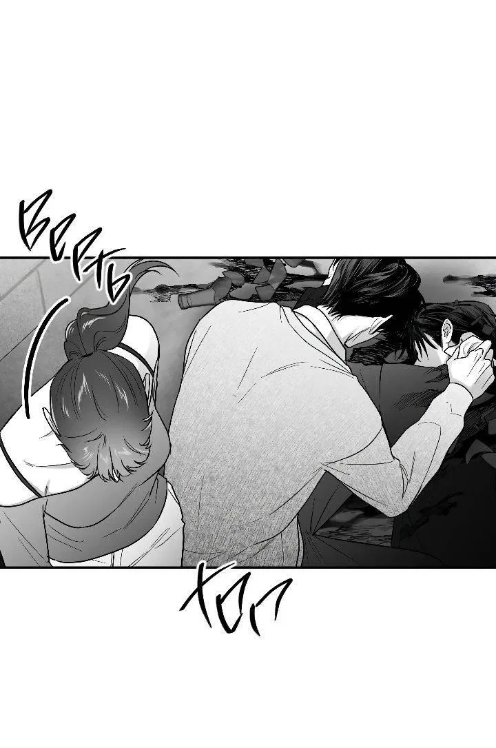 Манга Ненулевая сумма - Глава 66 Страница 9