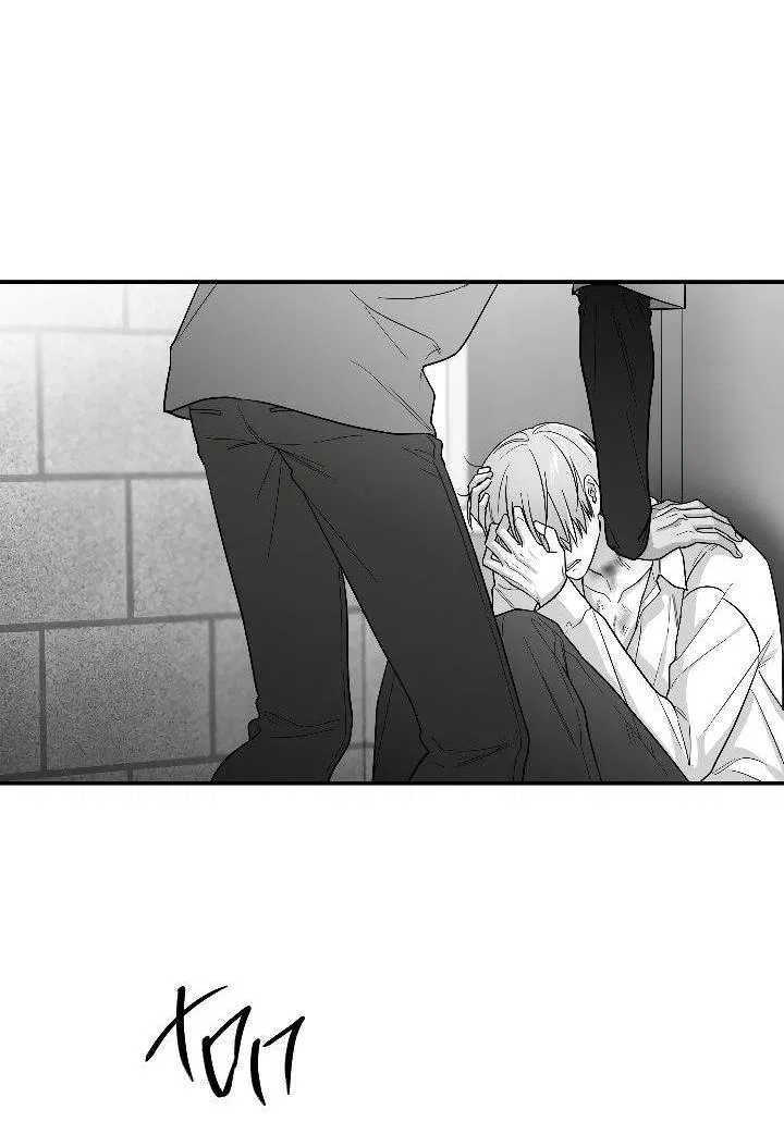 Манга Ненулевая сумма - Глава 66 Страница 13