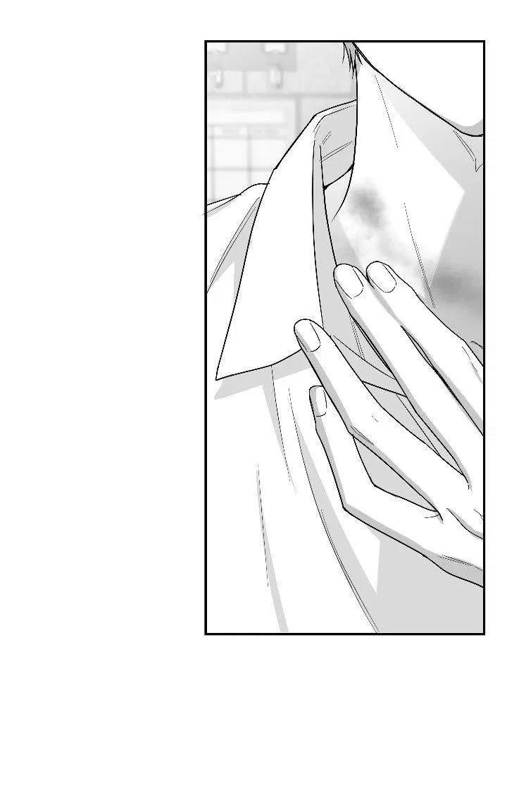 Манга Ненулевая сумма - Глава 65 Страница 3