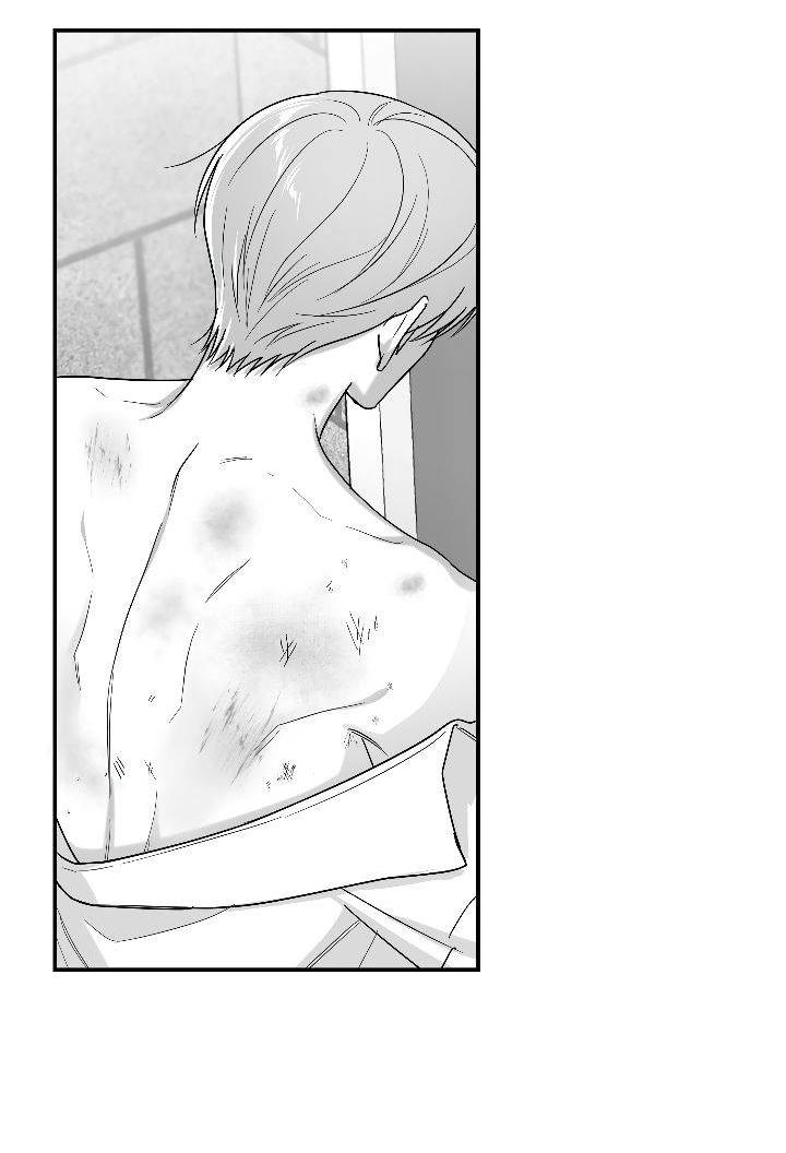 Манга Ненулевая сумма - Глава 65 Страница 2