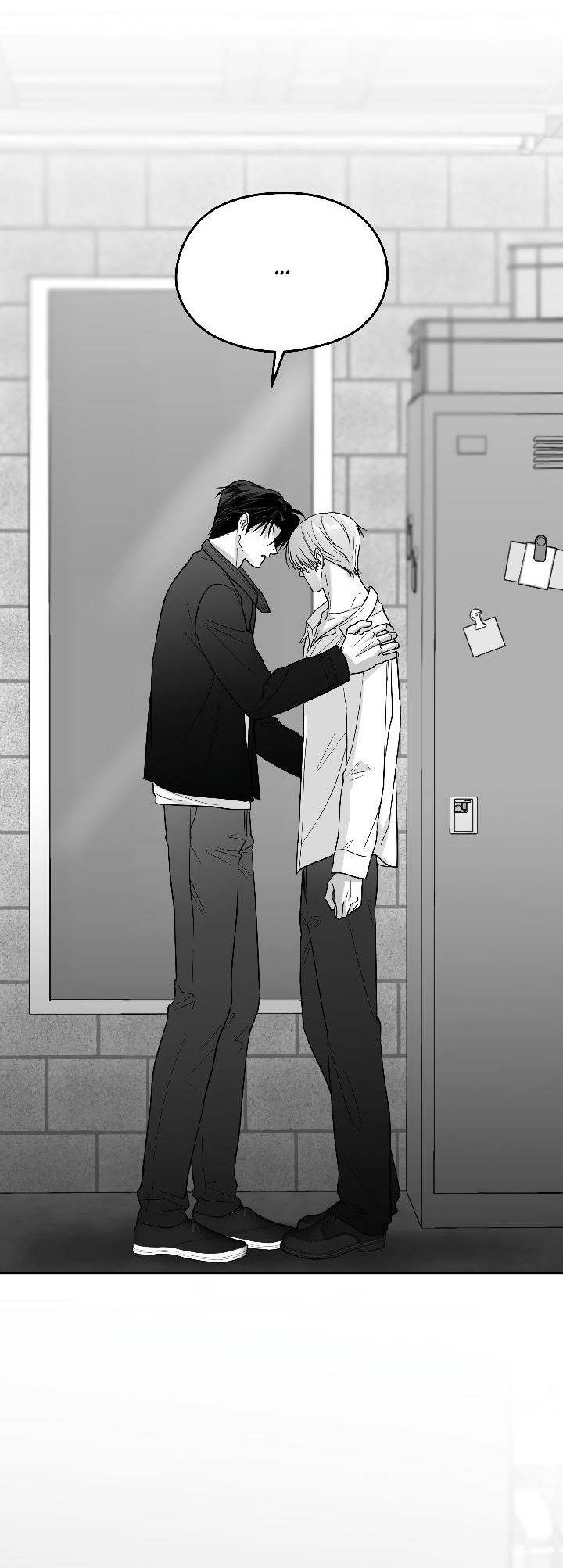 Манга Ненулевая сумма - Глава 65 Страница 43