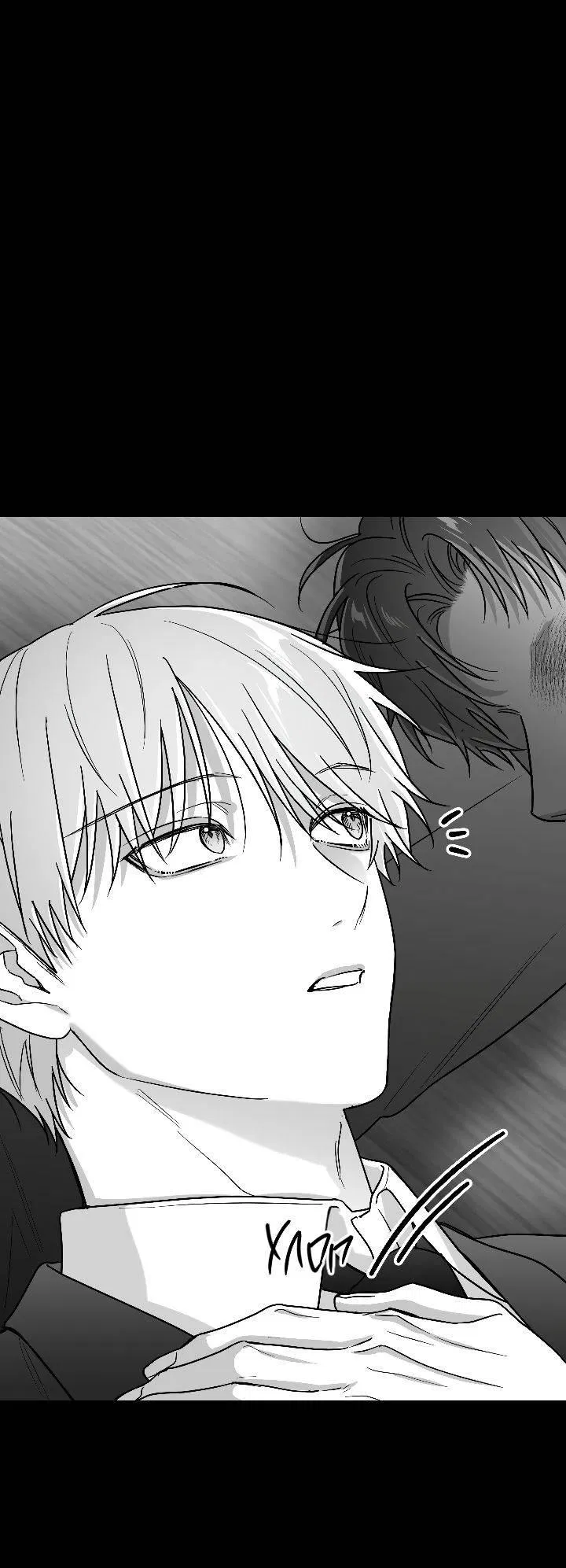 Манга Ненулевая сумма - Глава 72 Страница 58