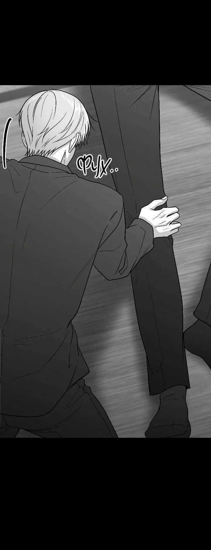 Манга Ненулевая сумма - Глава 72 Страница 48